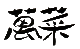 Avatar utilizator