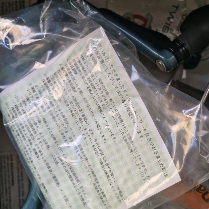 IMG-20230930-WA0029.jpg