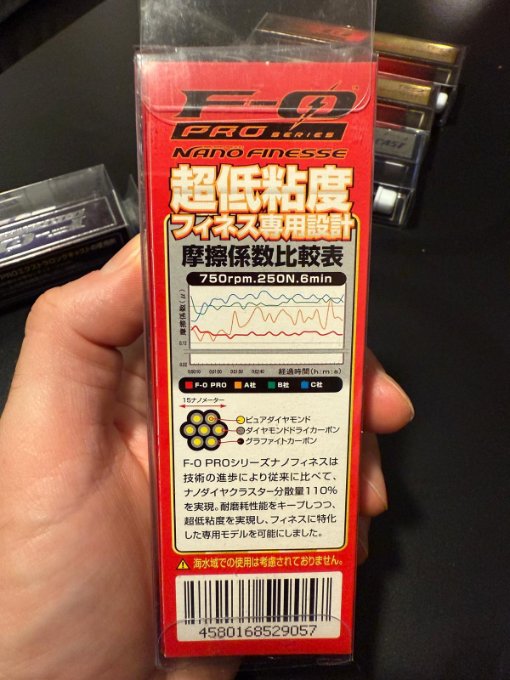 [ZPI] F-0 PRO Oil NANO FINESSE (2).jpeg