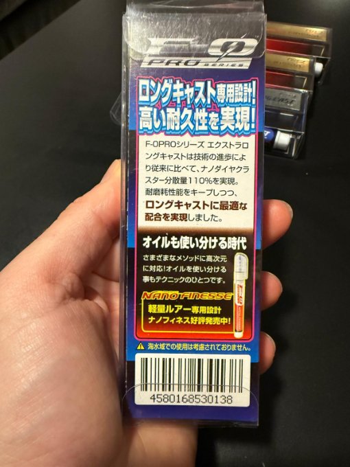 [ZPI] F-0 PRO Oil NANO FINESSE (3).jpeg