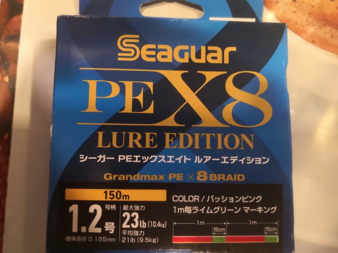 Seaguar 1.jpg