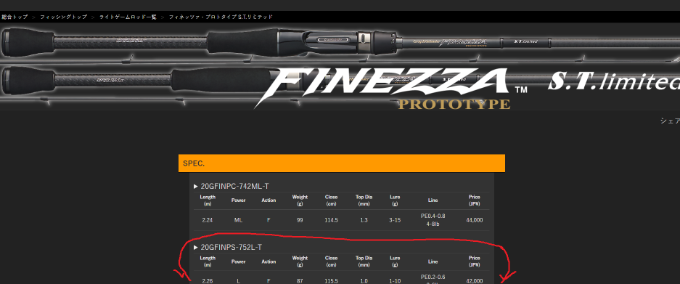 finezza.png
